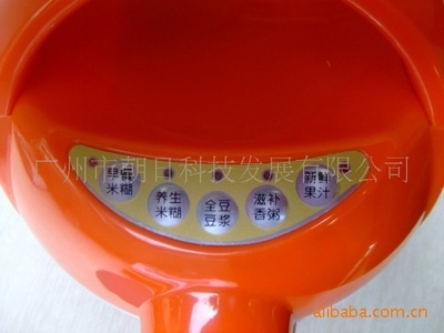 嬰兒米糊機促銷特惠 原價238元，現僅需148元，輕松為寶寶制作健康輔食